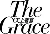 The Grace