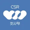 CSR