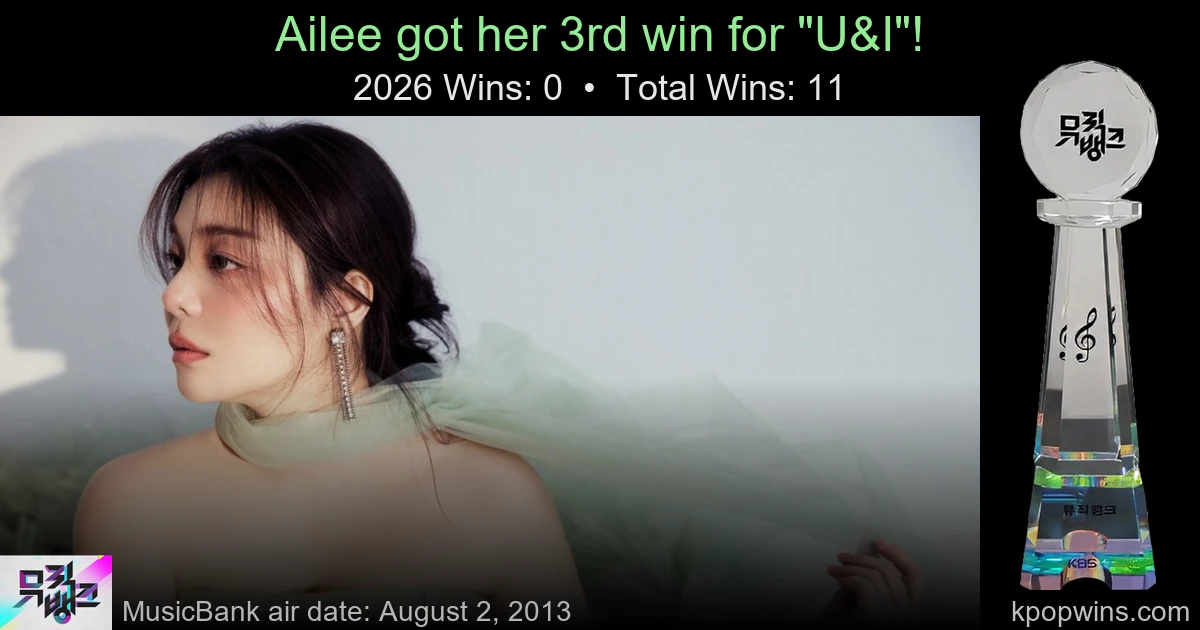 Ailee - U&I