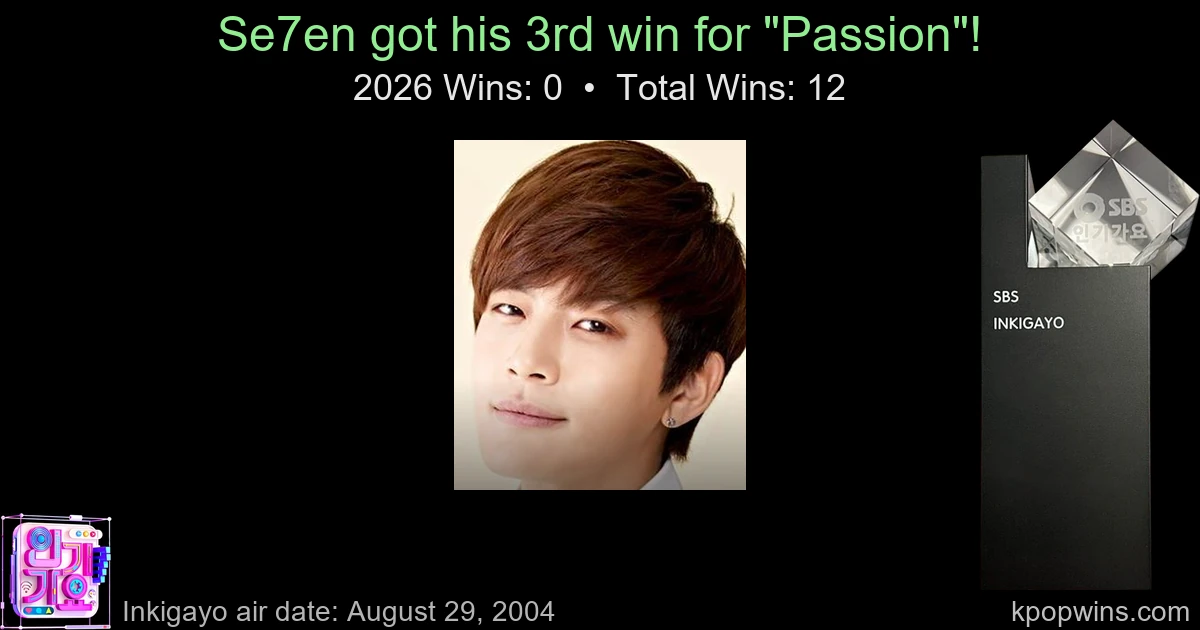 Se7en - Passion