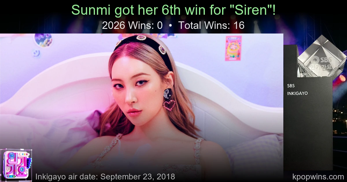 Sunmi - Siren