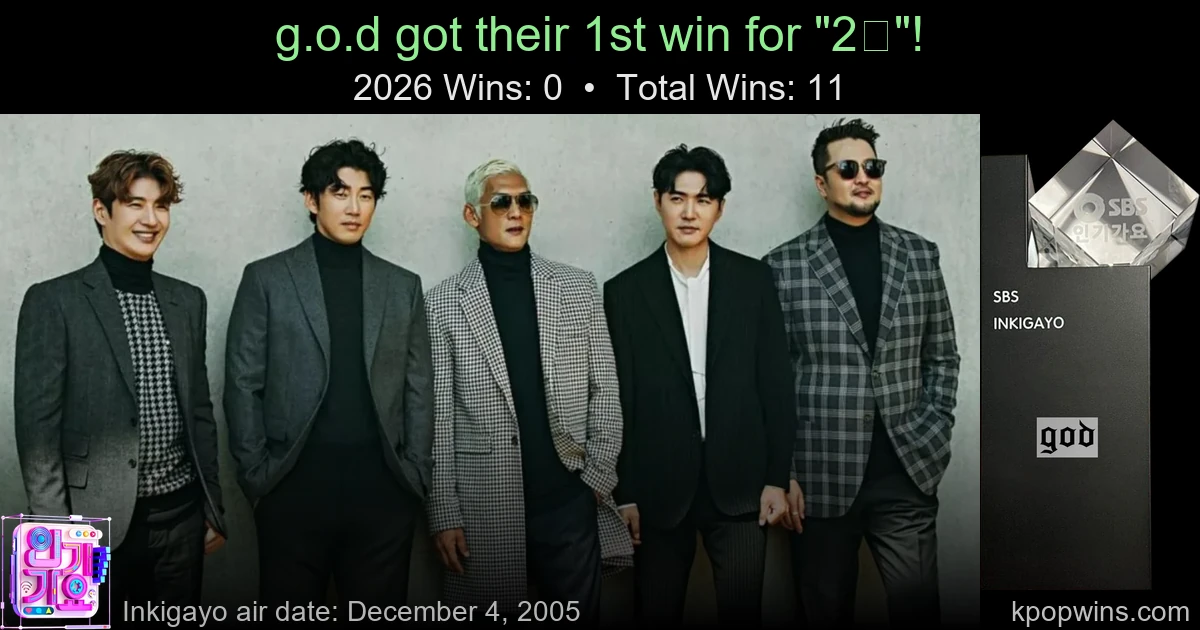 g.o.d - 2♡