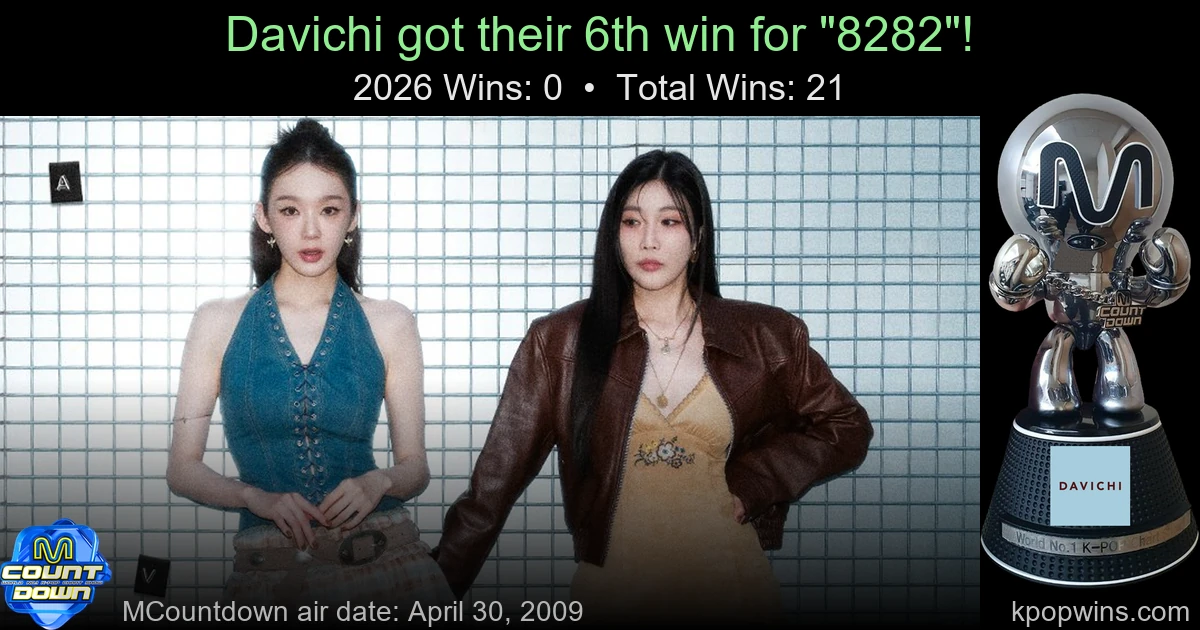 Davichi - 8282
