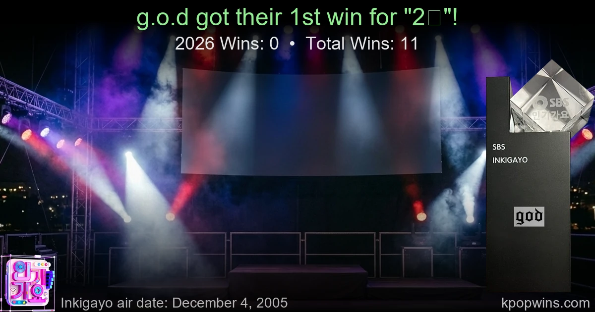 g.o.d - 2♡